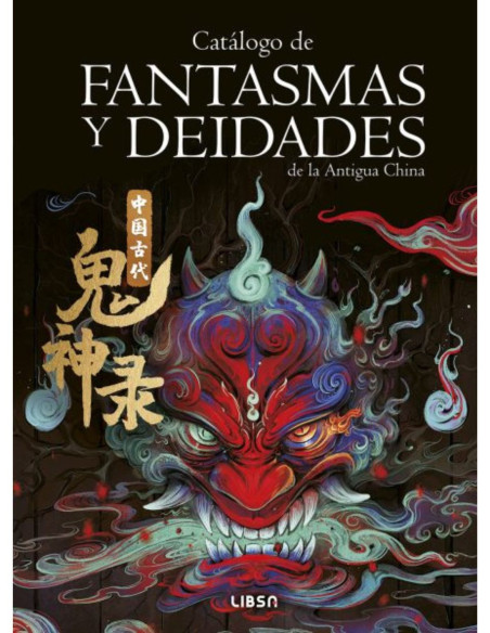 CATALOGO DE FANTASMAS Y DEIDADES