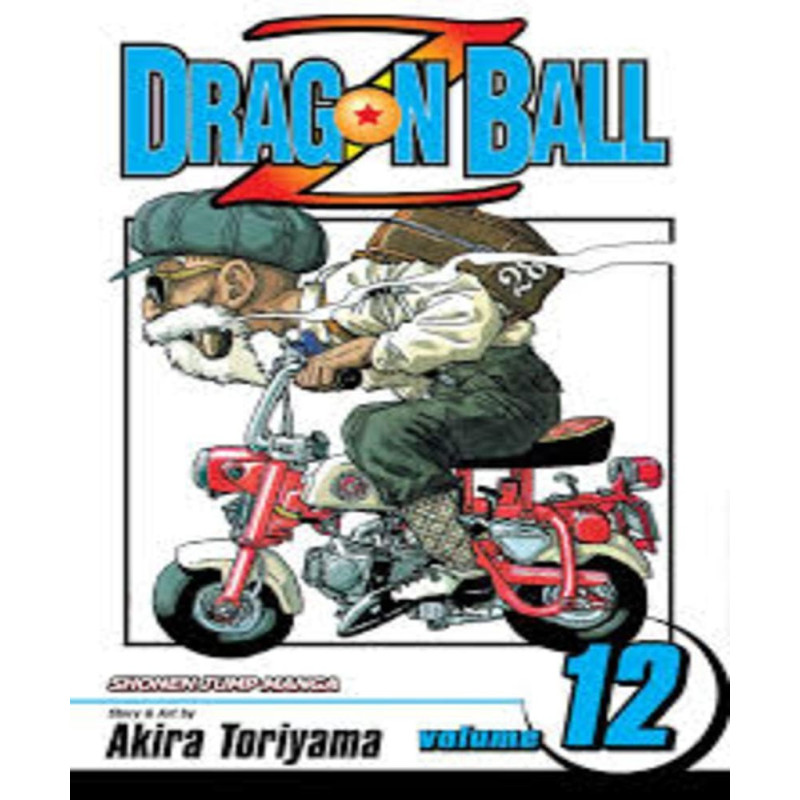 Dragon Ball Z V12 1E