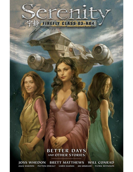 COMIC SERENITY VOLUMEN 2 2ND EDITION